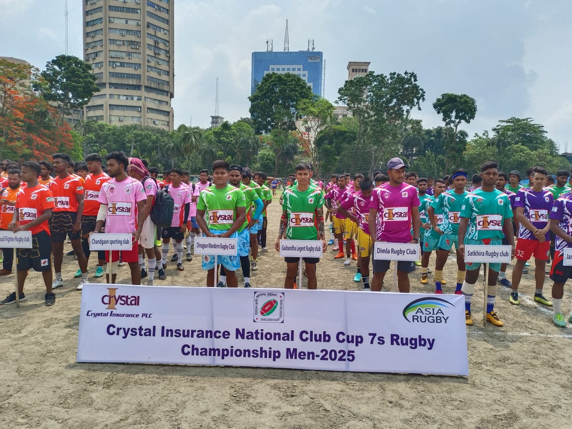 Crystal Insurance National Club Cup 7s Rugby